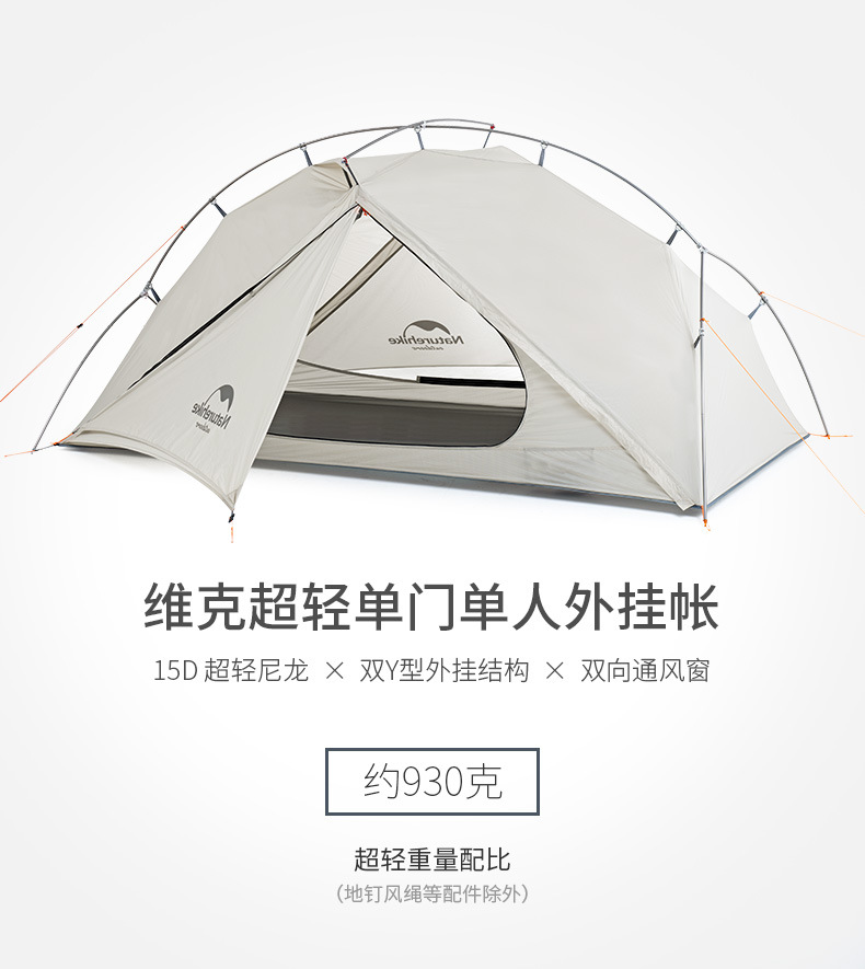 Cheap Goat Tents  VIK Series Ultralight Tent 1 2 Persons Outdoor Camping Tent Vent Opening Outside Super Light External Single Tent Tents 